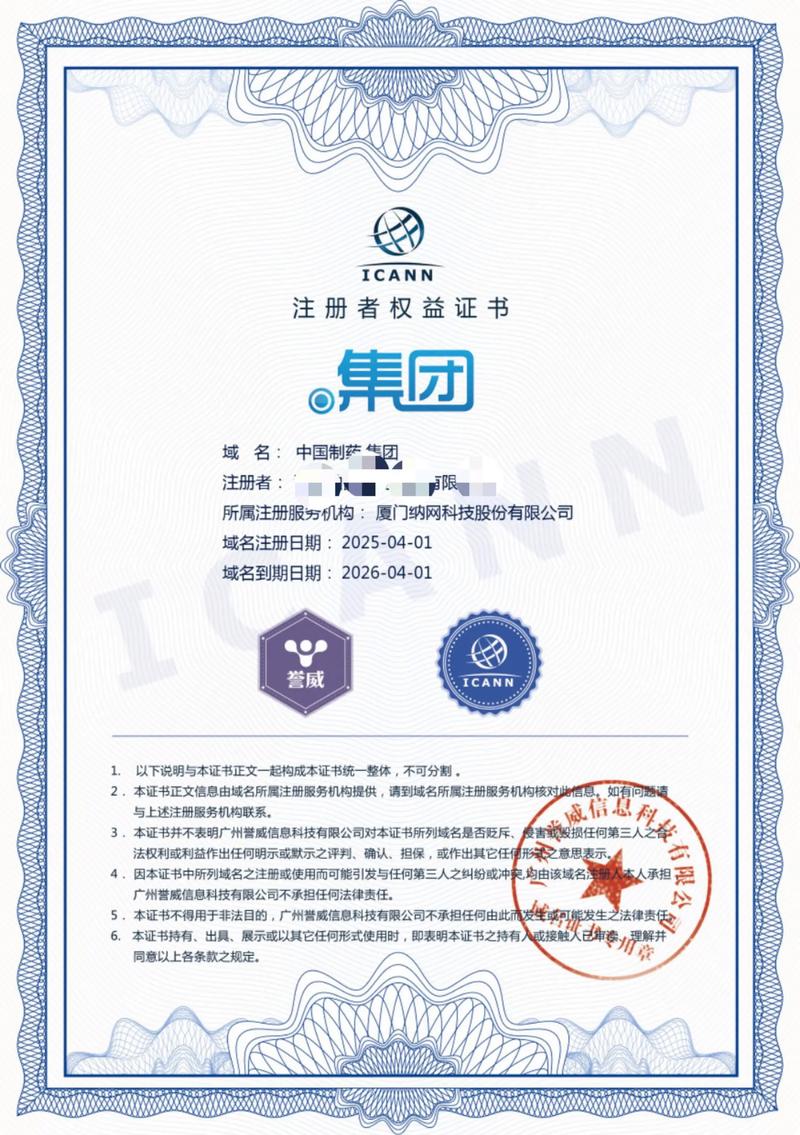 郑州小程序开发：本地化服务助力企业数字化转型