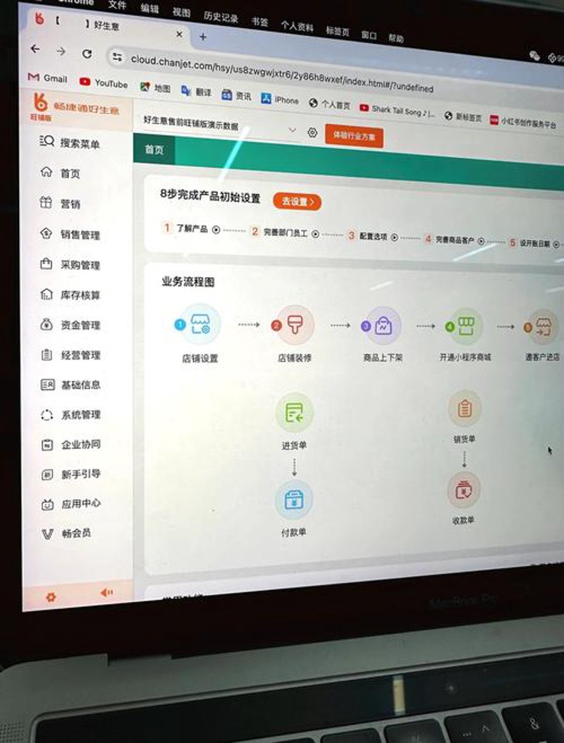 微信小程序制作